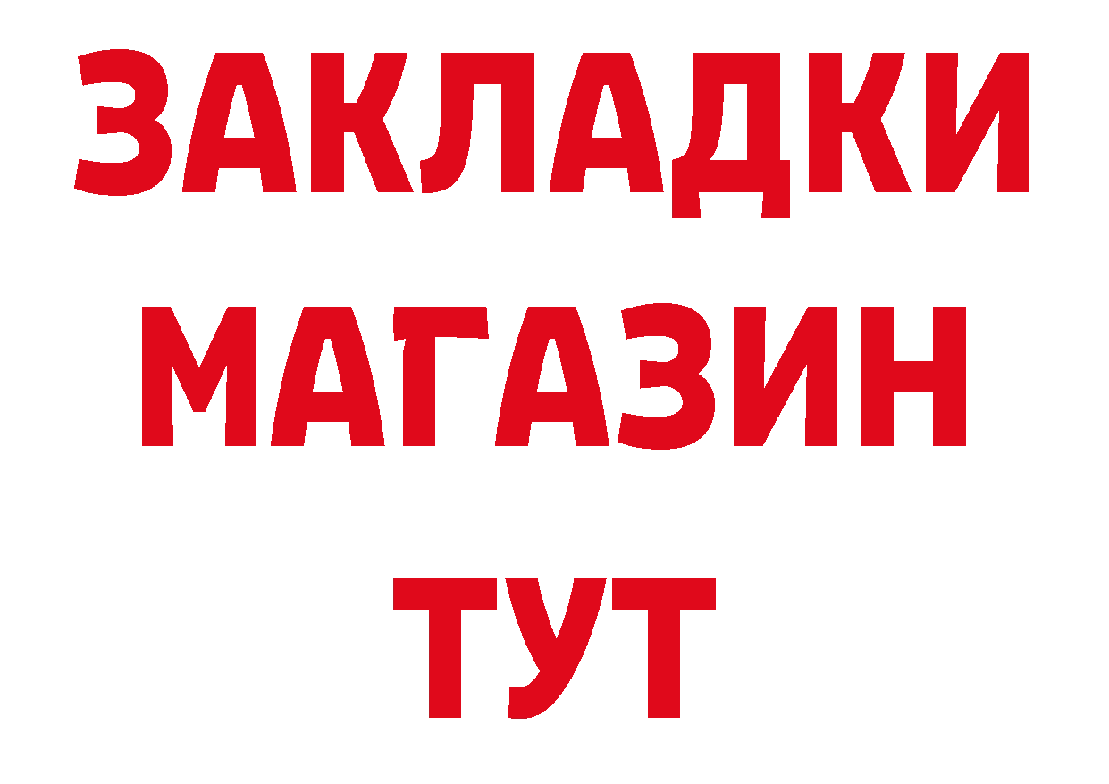 Канабис семена tor это кракен Верхний Уфалей